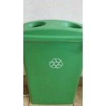 Lavex 23 Gallon Green Slim Rectangular Recycling Can and Green Lid with Holes Lavex 23 Gallon Green Slim Rectangular Recycling Can and Green Lid with Holes