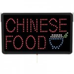 Aarco ATM10S ATM LED Sign