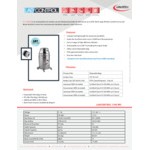 Delfin Industrial LC 1100 WD (V1001) Cleanroom Industrial Wet/Dry Vacuum - 115V, 1 Phase Delfin Industrial LC 1100 WD (V1001) Cleanroom Industrial Wet/Dry Vacuum - 115V, 1 Phase