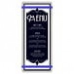 Menu Solutions ALSIN41-RB Alumitique 4 1/4 Menu Solutions ALSIN41-RB Alumitique 4 1/4