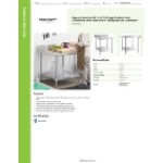 Regency Spec Line 36
