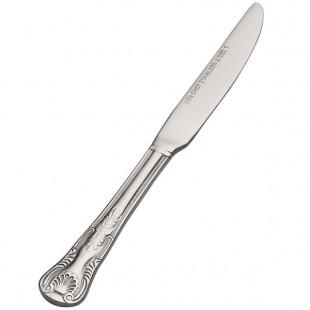Bon Chef S2717 Kings 6 7/8