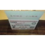 Kari-Out Company Fortune Cookies - 350/Case