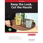 Cambro LDT9152 Lido 9 oz. Clear SAN Plastic Tumbler - 36/Case