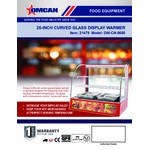 Omcan 21479 26