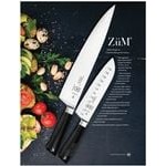 Mercer Culinary M21830 ZüM® 7-Piece Knife Case Set Mercer Culinary M21830 ZüM® 7-Piece Knife Case Set