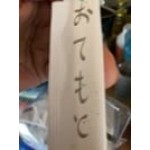 Kari-Out Company 1100310 9
