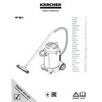 Karcher NT 48/1 9.840-844.0 12.7 Gallon Wet / Dry Vacuum with 15 Karcher NT 48/1 9.840-844.0 12.7 Gallon Wet / Dry Vacuum with 15