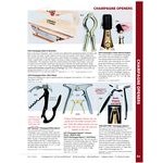 Franmara Swiftturn Chrome-Plated Champagne Opener 7460 BXR Franmara Swiftturn Chrome-Plated Champagne Opener 7460 BXR