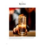 Stolzle Kyoto from Global Tableware Collective 17.75 oz. Rocks / Double Old Fashioned Glass - 6/Case