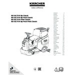 Karcher BD 50/70 R BP 9.841-435.0 20