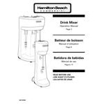 Hamilton Beach 990043600 Butterfly Agitator for HMD Series Drink Mixers Hamilton Beach 990043600 Butterfly Agitator for HMD Series Drink Mixers