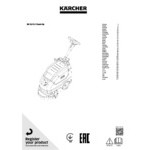 Karcher BD 35/15 C BP Classic 14