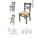 BFM Seating Akrin Sand Black Steel Side Chair with Cross Steel Back and Walnut Wooden Seat BFM Seating Akrin Sand Black Steel Side Chair with Cross Steel Back and Walnut Wooden Seat