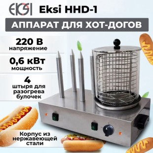 Hot Dog Machine Eksi HHD-1