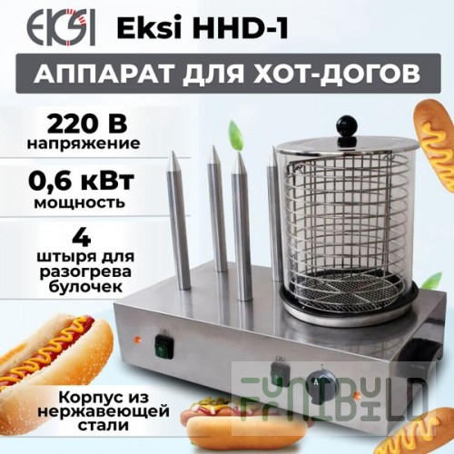 Hot Dog Machine Eksi HHD-1