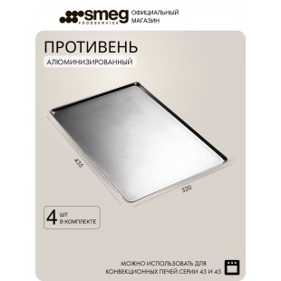 Aluminized baking tray (4 pcs. included) SMEG 3820 (435 x 320 in)