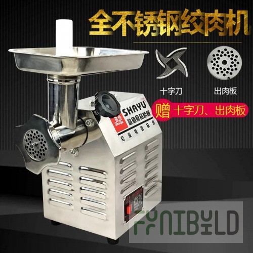 Seal for meat grinder SXC-12/SXC-22