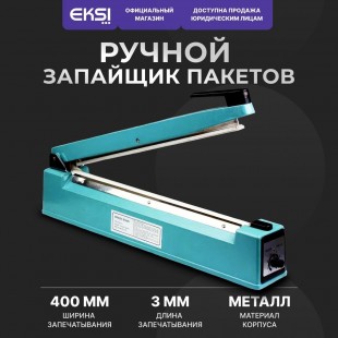 Bag sealer Eksi EFS-400