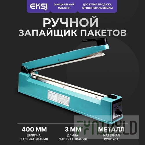 Bag sealer Eksi EFS-400
