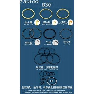 Seal for whipping machine B30