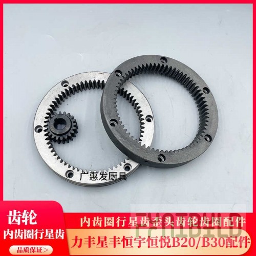 Metal ring for bearing for machines whipping B20, B30 and dough mixers HS20, HS30, HS40