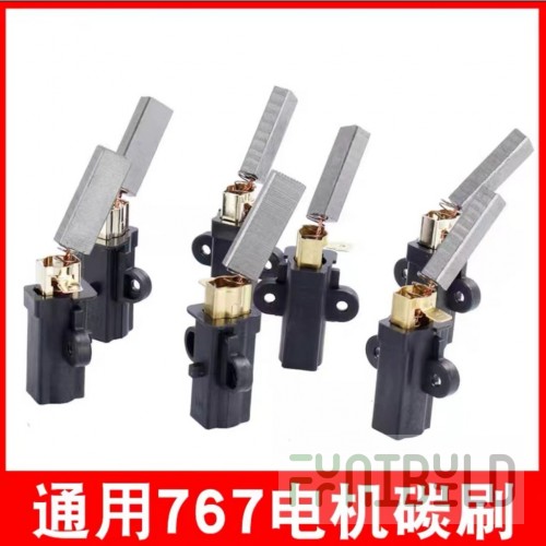 Brush for electric motor (for blender BL-767T)