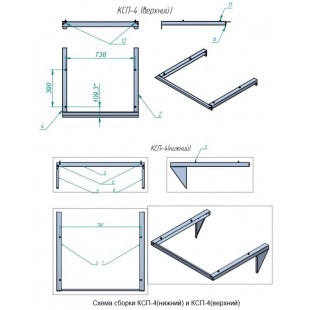 Abat KSP-4 connecting kit