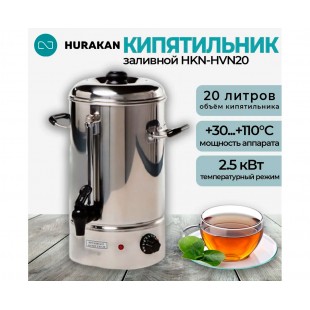 Hurakan HKN-HVN20 boiler