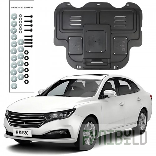 Engine protection cover for B30