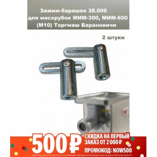 Support for MIM-300 24,000