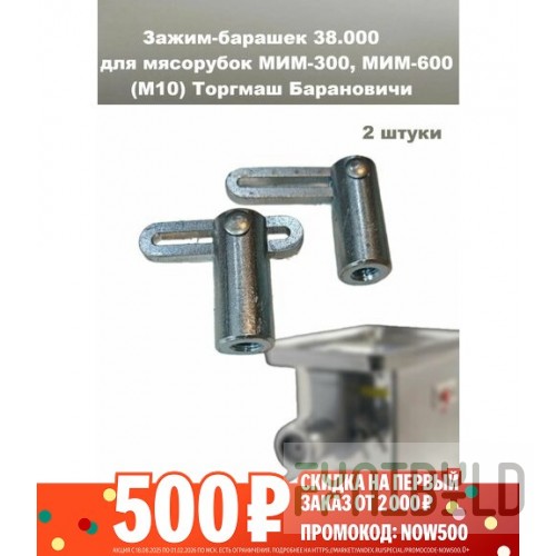 Support for MIM-300 24,000
