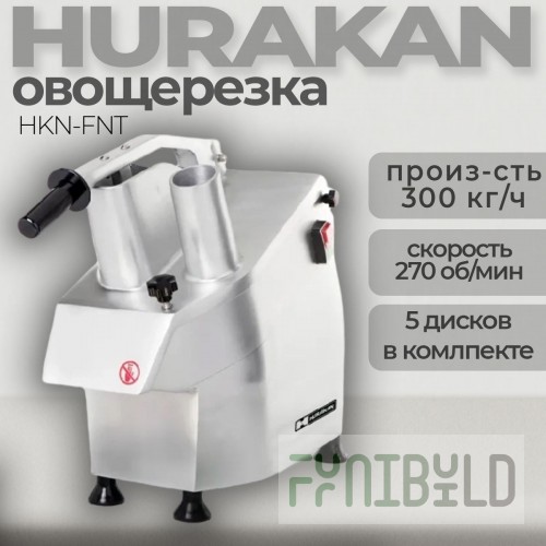 Vegetable cutter HURAKAN HKN-FNT-W(480x270x530, 220 V, 0.55 kW)