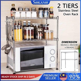 AllPoints 2424800 25.875 Inch Stainless Steel Oven Rack with Durable Design