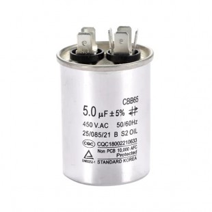 TRUE 842496 4.95 Inch Capacitor Run Component 25 Microfarad Durable Aluminum