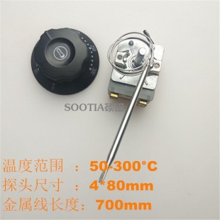 Temperature control knob for frying surface WY-818