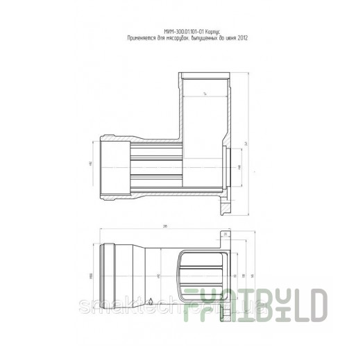 Housing (MIM-350 (from 06.12), MIM-300M (from 10.12)) 05.200