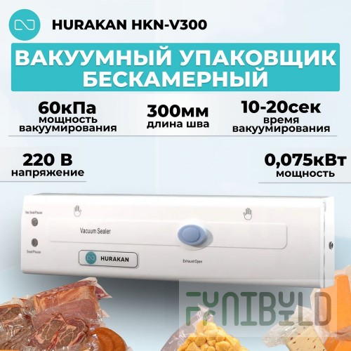 Vacuum chamberless packer Hurakan HKN-V300 (375x100x55, 0.07 kW, 220 V)
