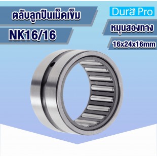 Croissant knife NK 140x70 B644.80.16.00.000