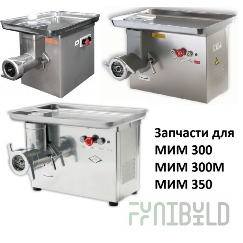 Meat grinder body MIM-80 31.001-01