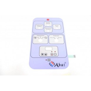 Keyboard KPEM-O (5730)