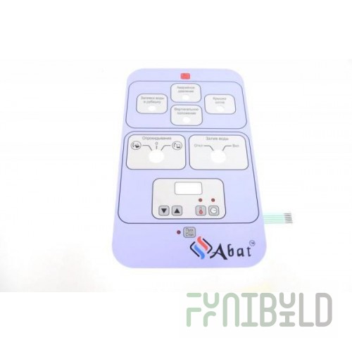 Keyboard KPEM-O (5730)