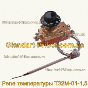 Thermoregulator T-32M-0.4-1.5 (air) with handle