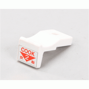 Town 56862 Main Burner Button #2 for RM-50/55, 2 Inch, Heat Resistant Plastic