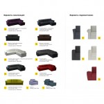 Modular sofa Peterhof