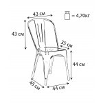 Chair Tolix Black glossy
