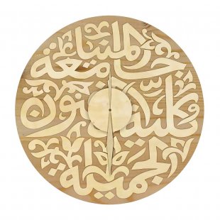 Wall clock Ornament