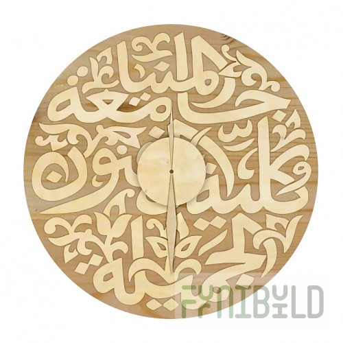 Wall clock Ornament