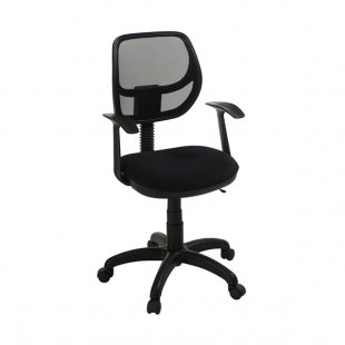 Step Chair