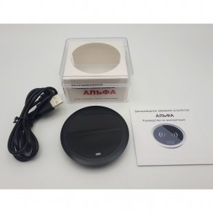 Built-in wireless charging Alpha YMP-T3 Silver